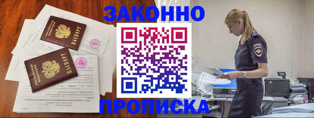 регистрация для школы в Белгороде