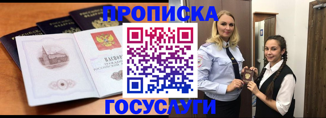 форма 3 в Белгороде